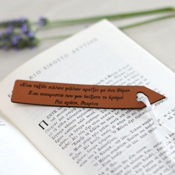 Leather bookmark with personal dedication gift for teacher 4