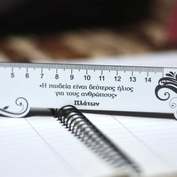 Handmade ruler with peacock engraving and quote gift for teacher