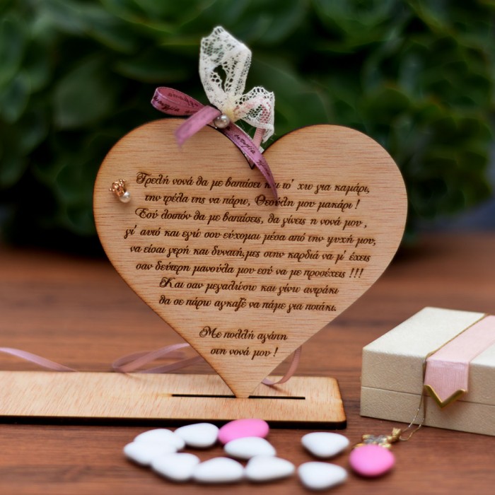 Wooden heart with engraved gift for godmother