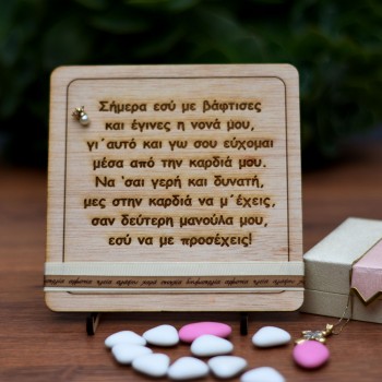 Wooden stand personalized gift for the godmother 