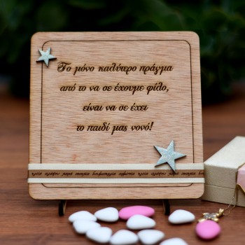 Wooden stand with engraving <the best friend> gift for the godfather 