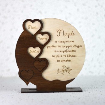Wooden decorative heart personalized gift for mom