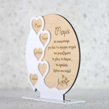 Wooden decorative heart personalized gift for mom white