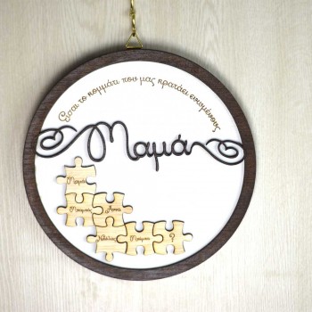 Wooden wall decoration personalized gift for mom