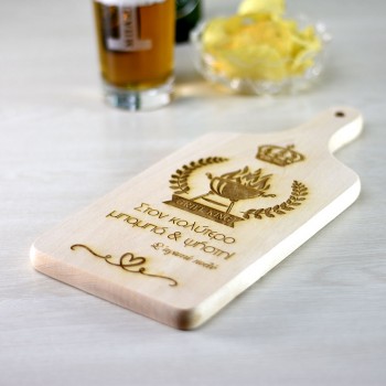 Wooden cutting / serving board for dad 