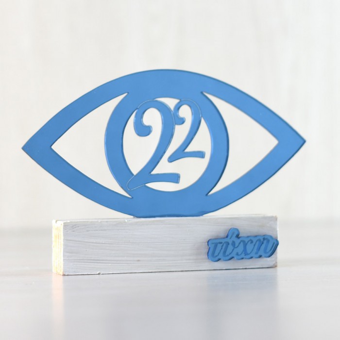 Charm 22 table Eye Blue 