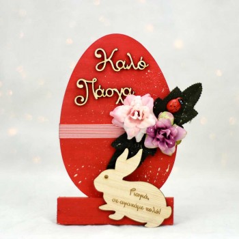 Easter Wooden egg with base gift for grandma