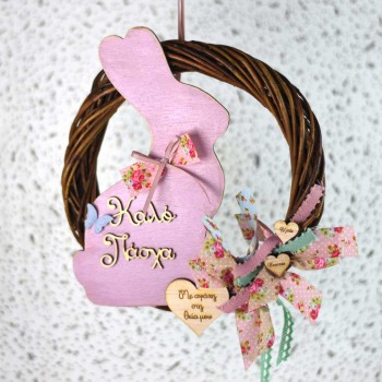 Easter decorative wreath with personal dedication