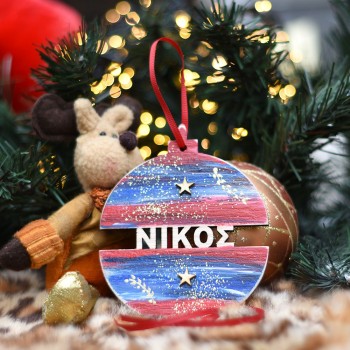 Wooden Christmas ornament with name Cosmos