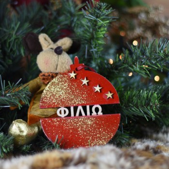  Wooden Christmas ornament with name  Red Christmas 