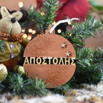 Wooden Christmas ornament with name Bronze 