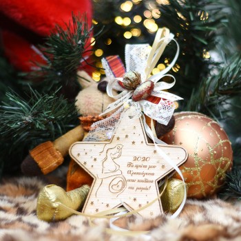 Christmas wooden star ornament for expectant mom 