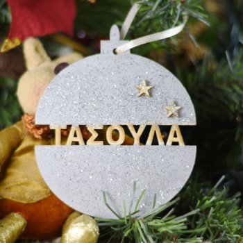 Wooden Christmas ornament with name Silver 