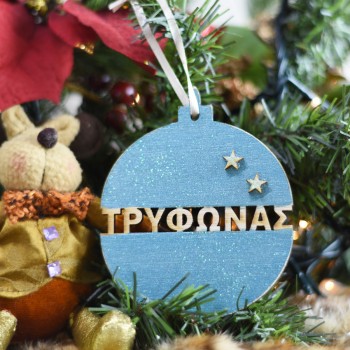 Wooden Christmas ornament with name Turquoise 