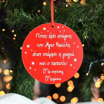 Handmade red ornament with personal dedication