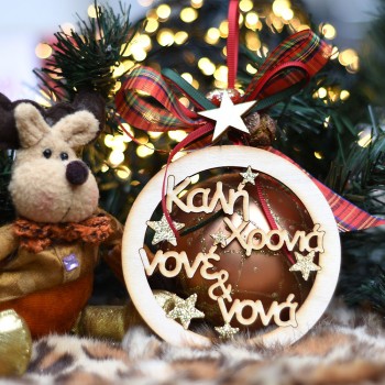 Christmas ornament for godfather and godmother 