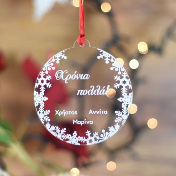 Christmas ornament personalized with wishes & names 