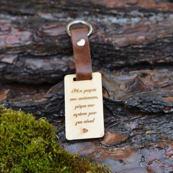 Wooden keychain with leather Do not count 