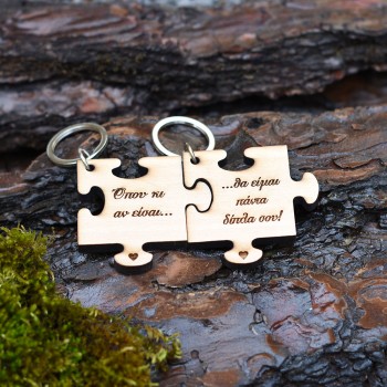 Wooden puzzle keychains Wherever 