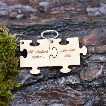 Wooden keychains puzzle True Love 