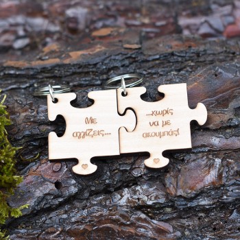Wooden puzzle keychains That's why the world became a gift for couples 