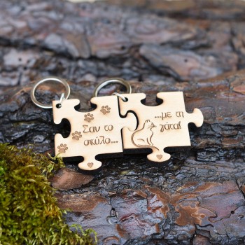 Wooden puzzle keychain dog & cat 