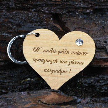 Wooden keychain heart for BEST FRIEND 