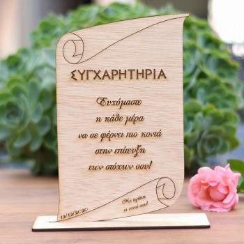 Wooden stand gift for swearing in 