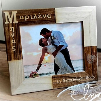 Wooden frame personalized with names 